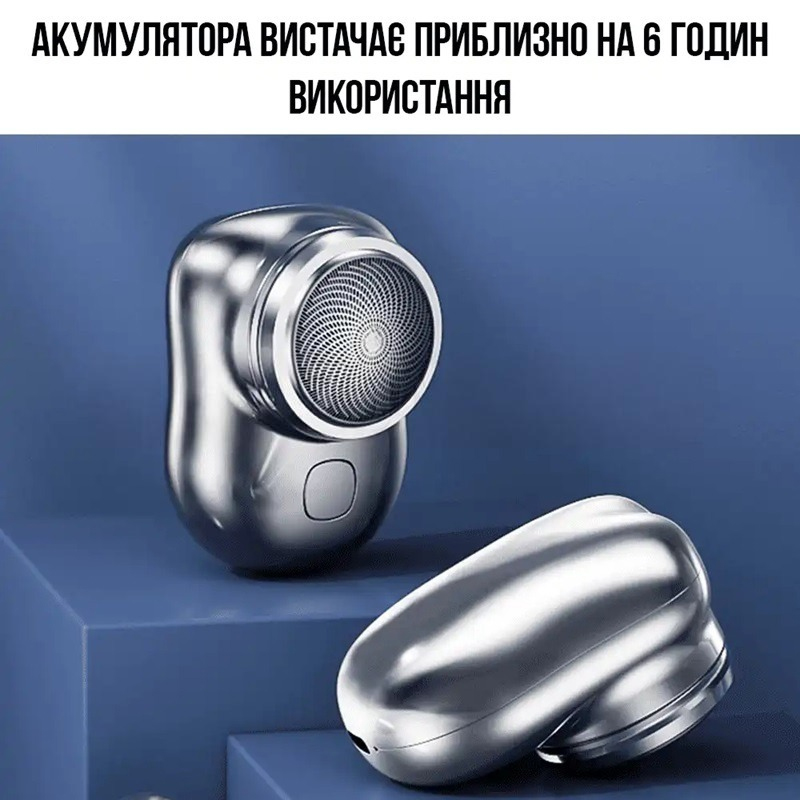 Сіточка захищає шкіру від порізів