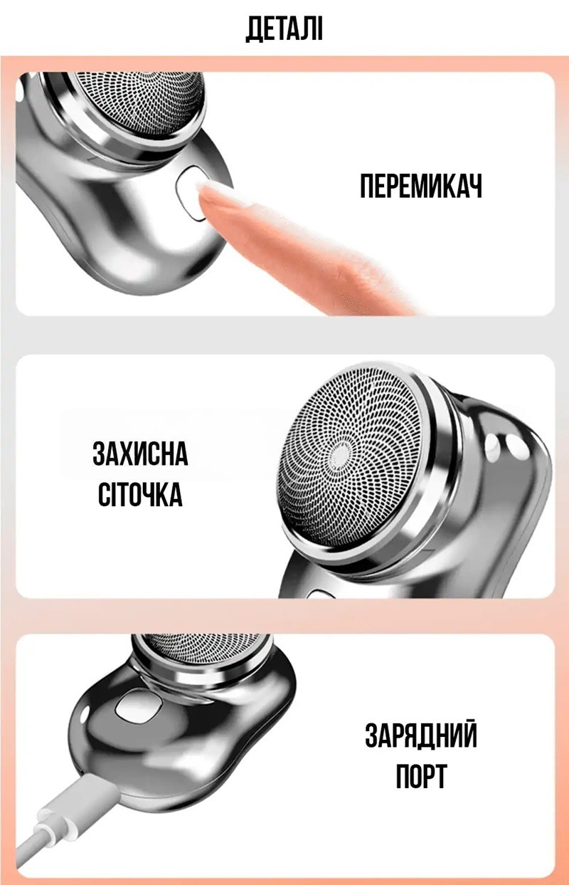 Акумулятора вистачає приблизно на 6 годин